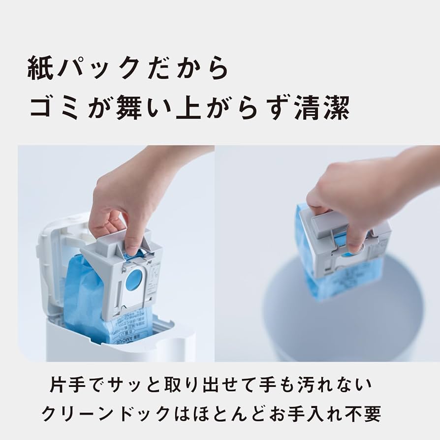 Amazon.co.jp: パナソニック 掃除機 コードレス セパレート型