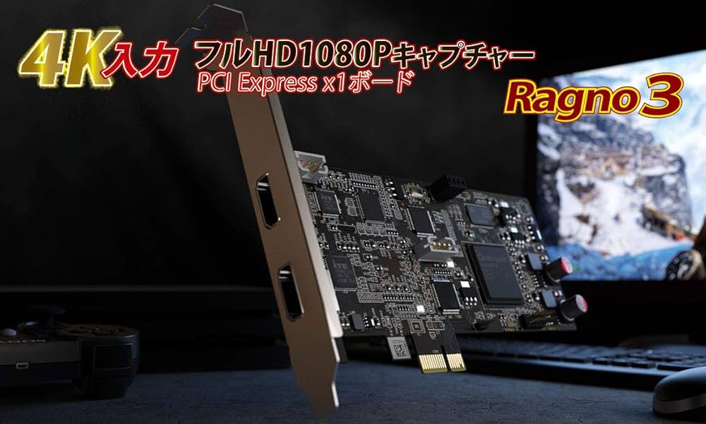 Amazon | AREA Ragno3 フルHD 1080P キャプチャーボード PCI Expressx1