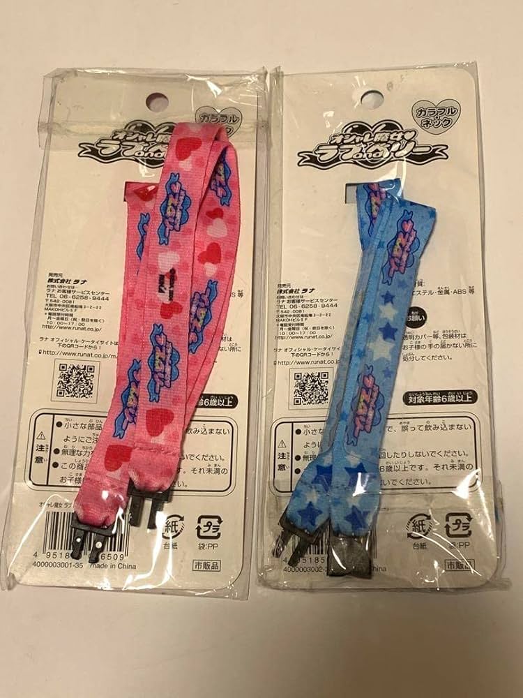 新品未開封】ことわざストラップ 平成レトロ 新品未開封】ことわざ