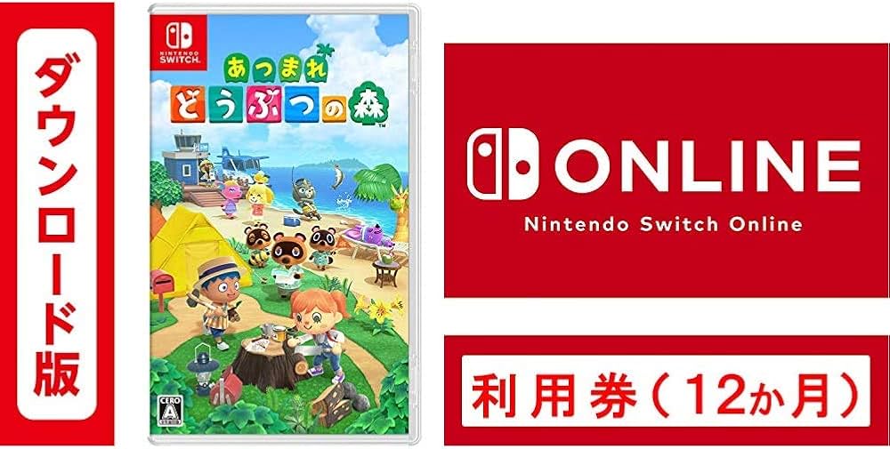 Amazon.co.jp: あつまれ どうぶつの森|オンラインコード版 + Nintendo