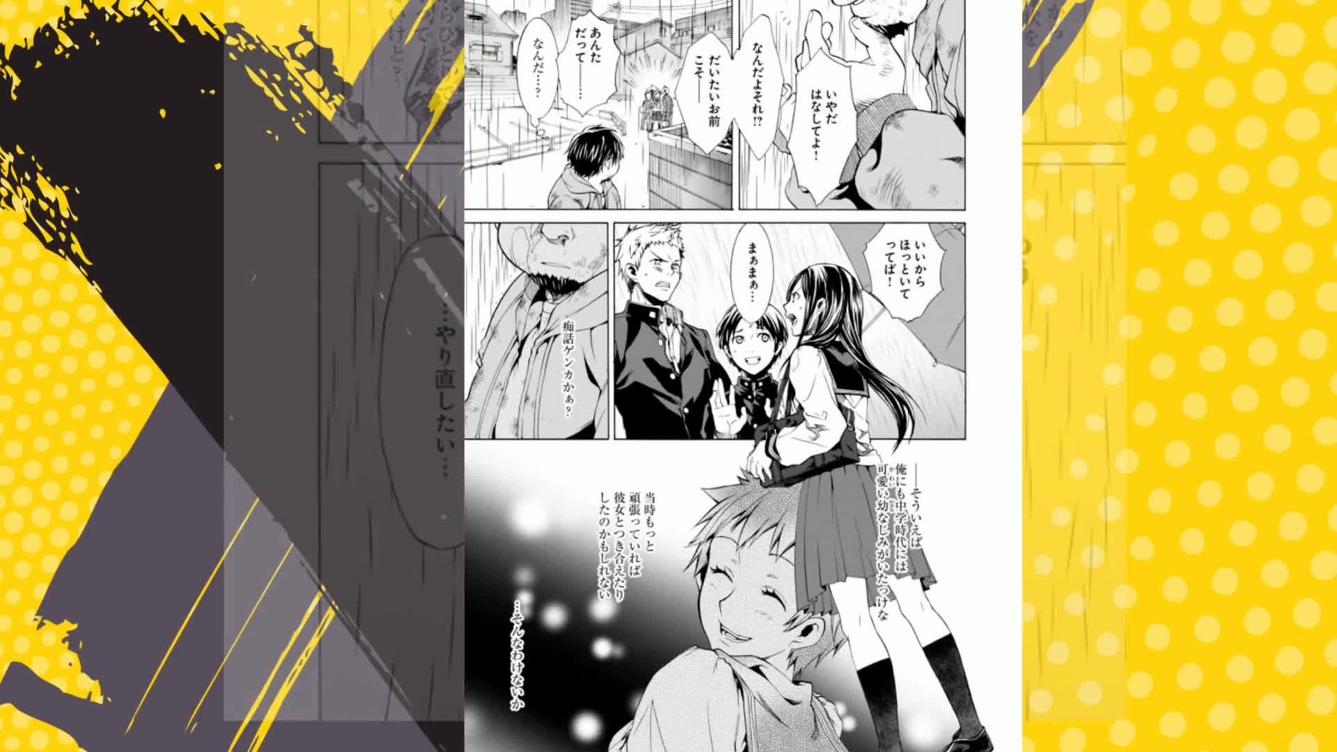 Amazon.co.jp: 無職転生 ～異世界行ったら本気だす～ 1 (MFコミックス