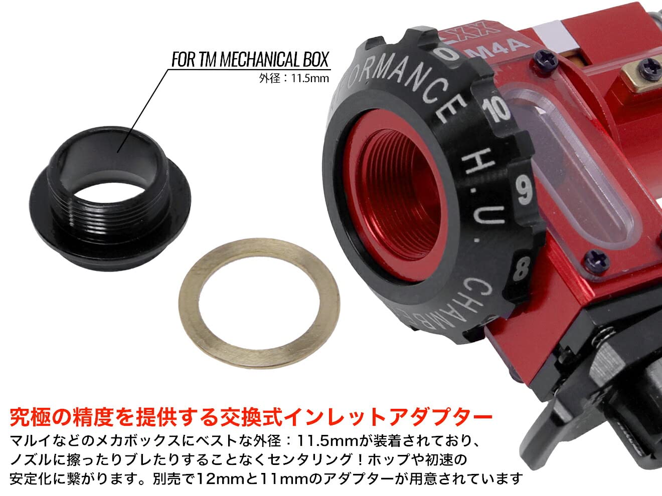 Amazon | MAXX アルミCNC ホップアップチャンバー M4A PRO for TM/G&G