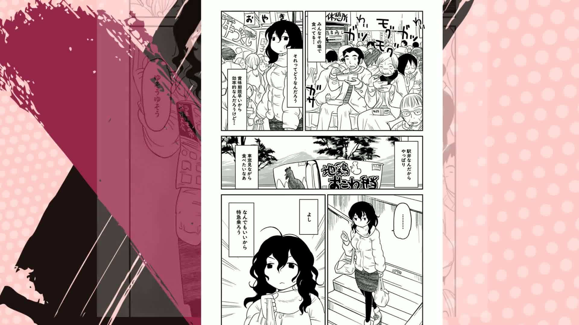 ぱらのま 1 (楽園コミックス) | kashmir | マンガ | Kindleストア | Amazon