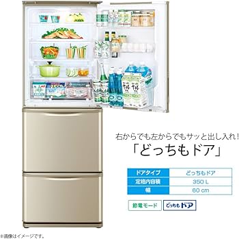 Amazon.co.jp: シャープ 冷蔵庫 350L（幅60cm） どっちもドア シルバー