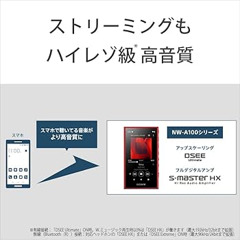 Amazon.co.jp: ソニー ウォークマン 32GB Aシリーズ NW-A106