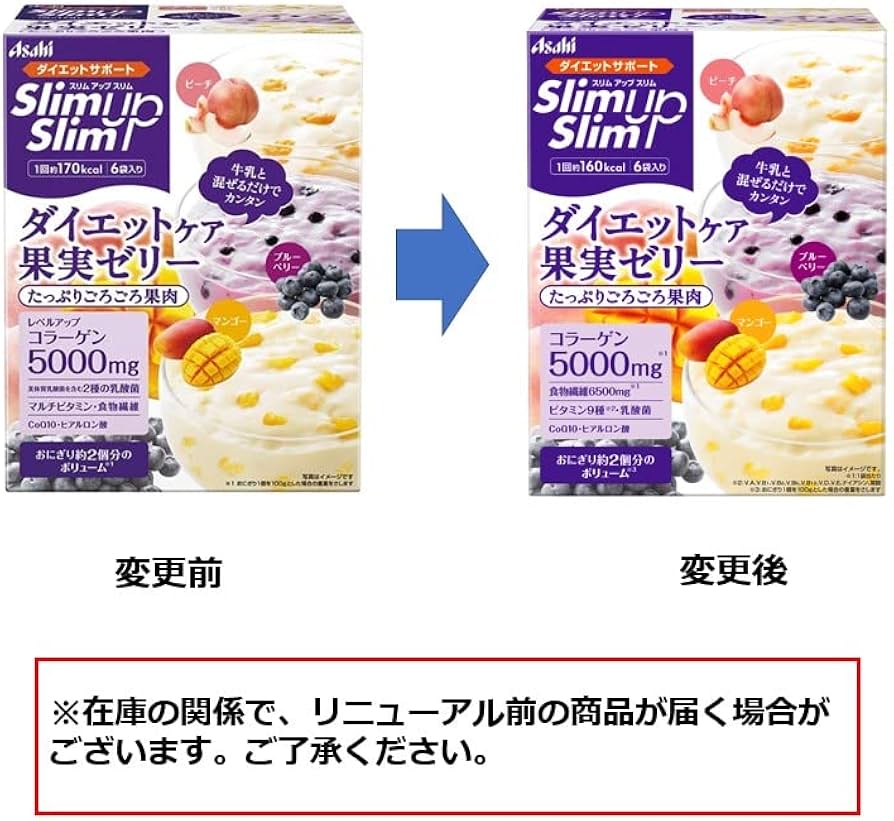 Amazon.co.jp: スリムアップスリム ダイエットケア果実ゼリー 6袋