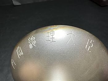 Amazon.co.jp: 蔵出し出品！！ 純銀製 銀 刻印 御盃 銀杯 約139.2g