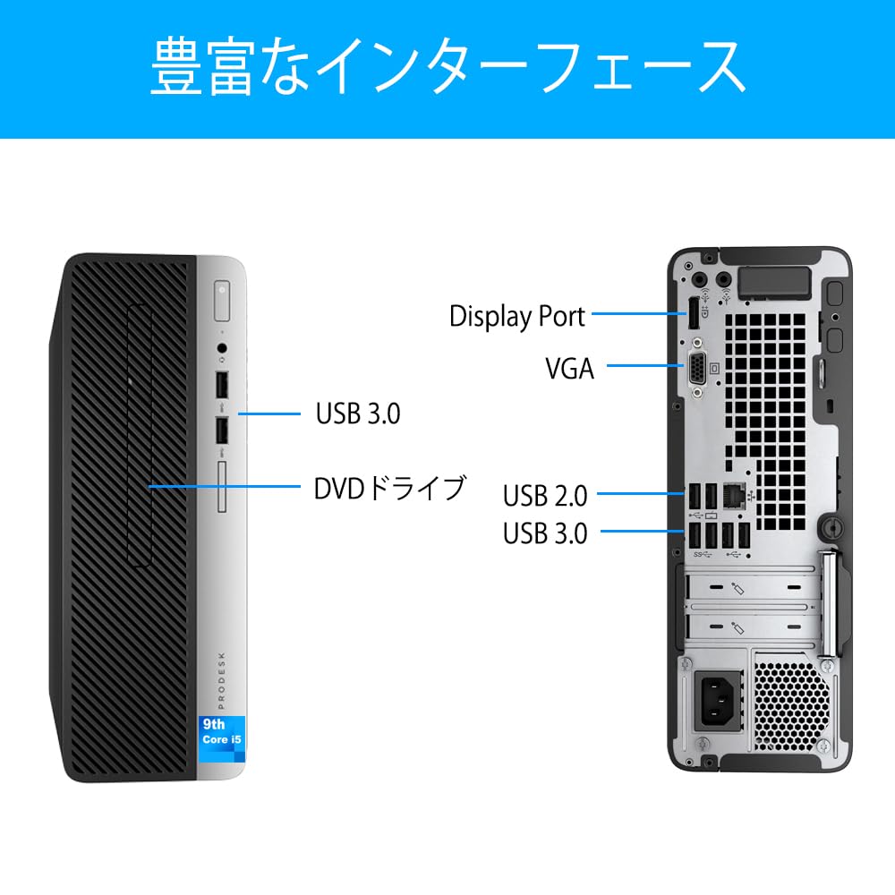 Amazon.co.jp: デスクトップパソコン 第9世代 Core i5 9500 Hp ProDesk