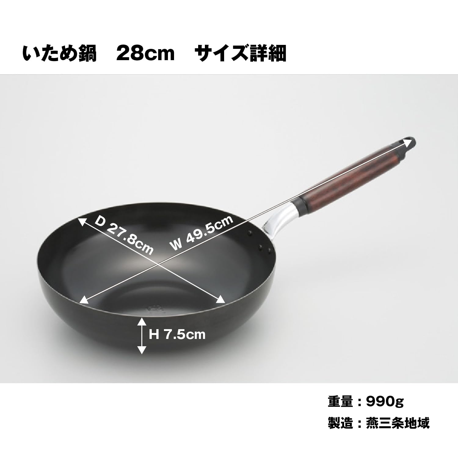 Amazon | 【燕三条製】本格鉄製 いため鍋 28cm IH対応 ガス火 全熱源に