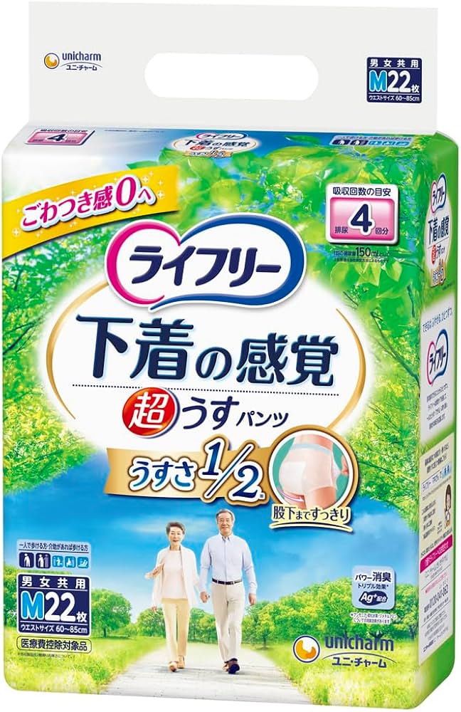 Amazon.co.jp: ライフリー パンツタイプ 超うす型下着感覚パンツ M