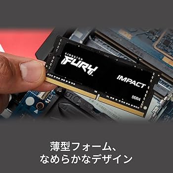 Amazon | キングストン Kingston FURYノートPC用メモリ DDR4 3200MT/秒