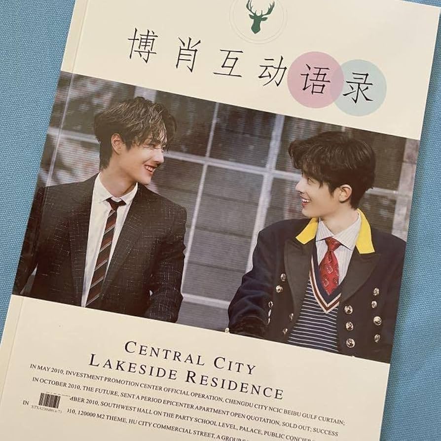 陳情令 王一博 【future】写真集28p 陳情令 王一博 「笑顔特集」28p