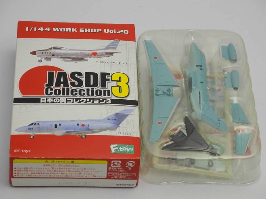 Amazon | 未開封 エフトイズ 1/144 U-125 U-125A 日本の翼コレクション