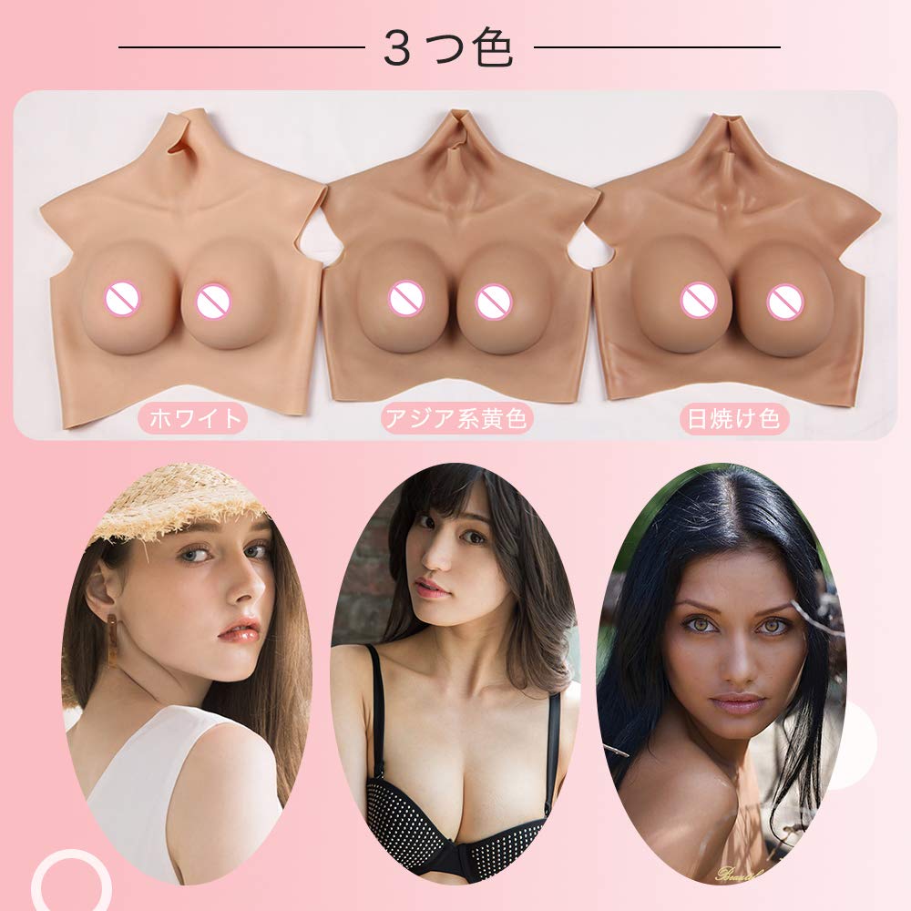 Amazon.co.jp | シリコンバスト HUWAHUWA社製 ハイネック式 シリコン