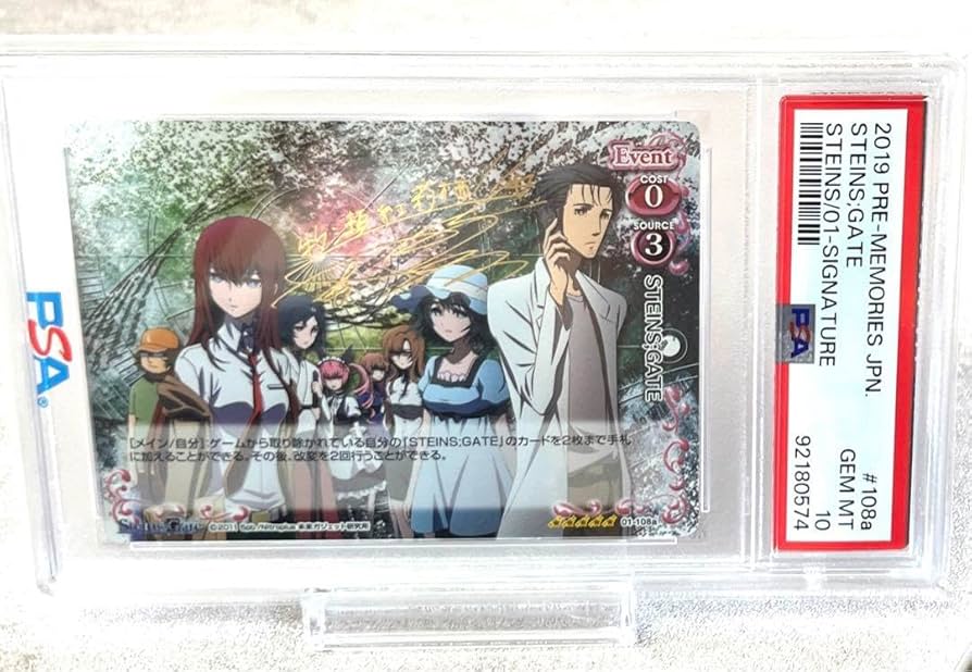 シュタインズゲート プレシャスメモリーズ 牧瀬紅莉栖 サイン③ 【公式