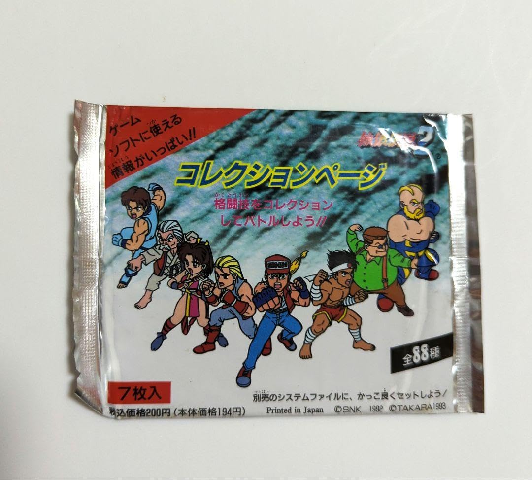 餓狼伝説 コレクションページ おまけ付 餓狼伝説 コレクションページ