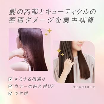 Amazon.co.jp: エッセンシャル 花王 ザビューティ 髪のキメ美容