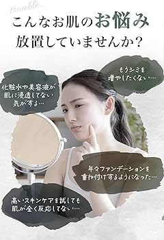 Amazon.co.jp: vitec 医薬部外品 美白美容液 ビタミンC誘導体 導入美容