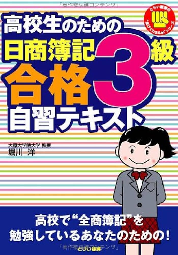 たかぼー】1月7日テキスト出品 たかぼー】7月2日テキスト出品 たかぼー