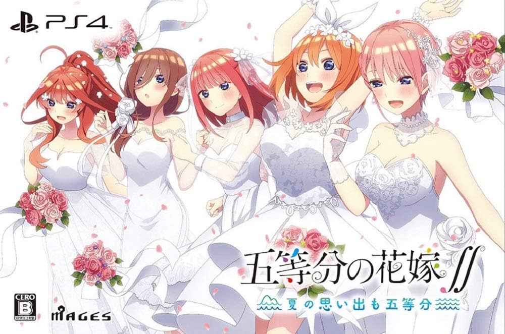 Amazon.co.jp: 五等分の花嫁∬ ~夏の思い出も五等分~ 限定版【同梱特典