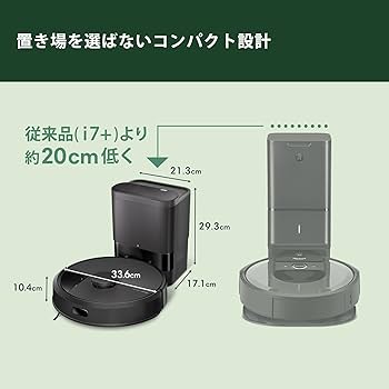 Amazon | ルンバ(Roomba) 105 Combo ロボット + AutoEmpty 充電