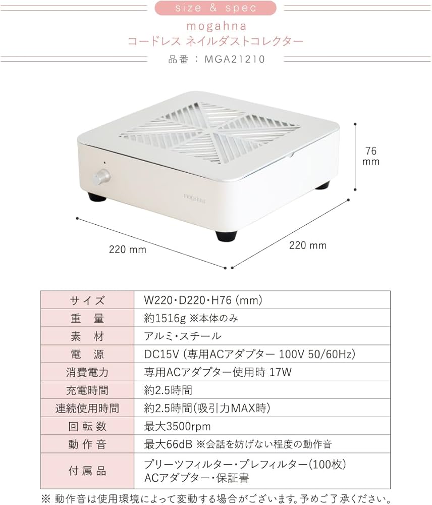 Amazon | ネイリスト監修 使用方法動画付き mogahna もがな ネイル