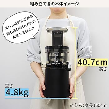 Amazon.co.jp: ヒューロム スロージューサー H-AA-WBA17 (パール