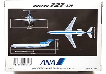 Amazon.co.jp: 全日空商事 1/500 ボーイング727-200 モヒカン塗装