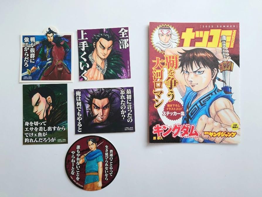 Amazon.co.jp: キングダム ステッカー 桓騎 全5種 ナツコミ 描き下ろし