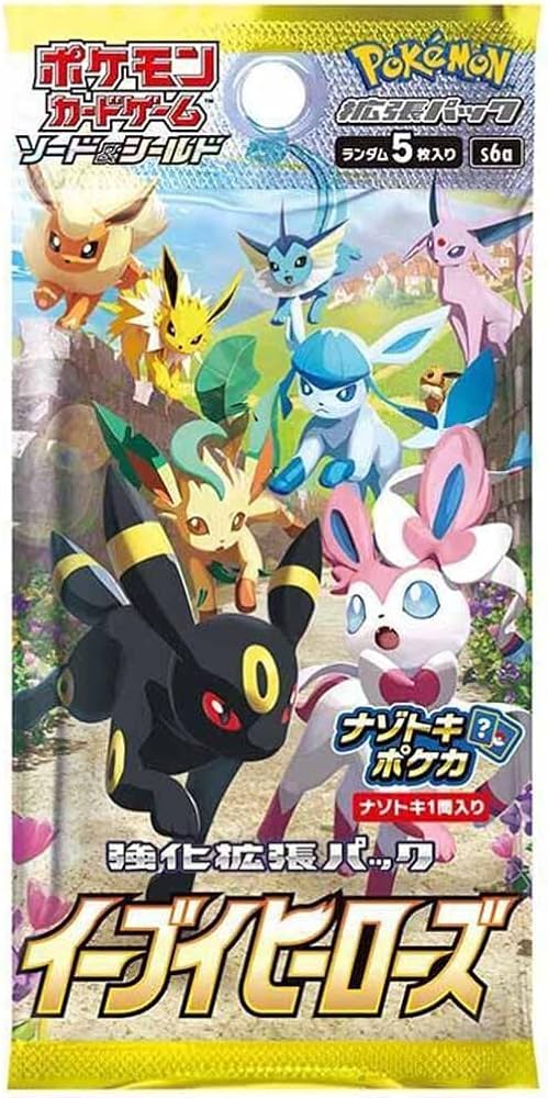 Amazon.co.jp: ポケモンカードゲーム ソード＆シールド 強化拡張パック