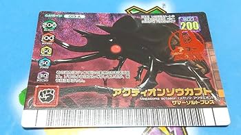 Amazon.co.jp: 希少 美品 アダー アクティオンゾウカブト 2007年