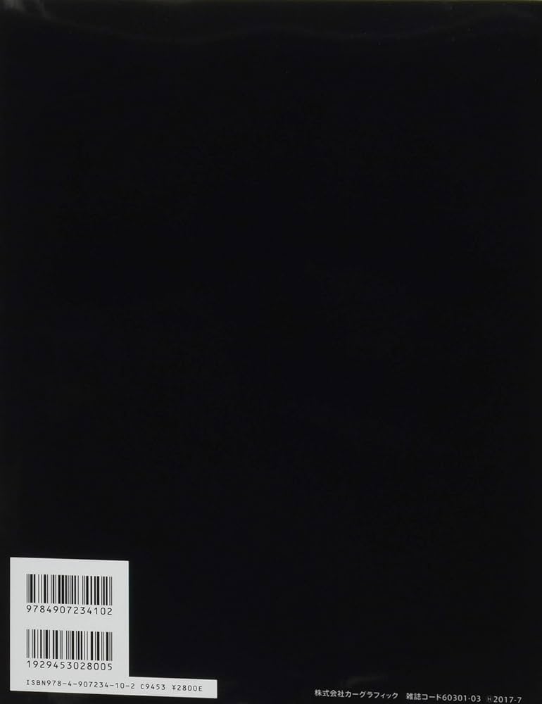 Amazon.co.jp: クルマはかくして作られる5 レクサスLSに見る高級車の