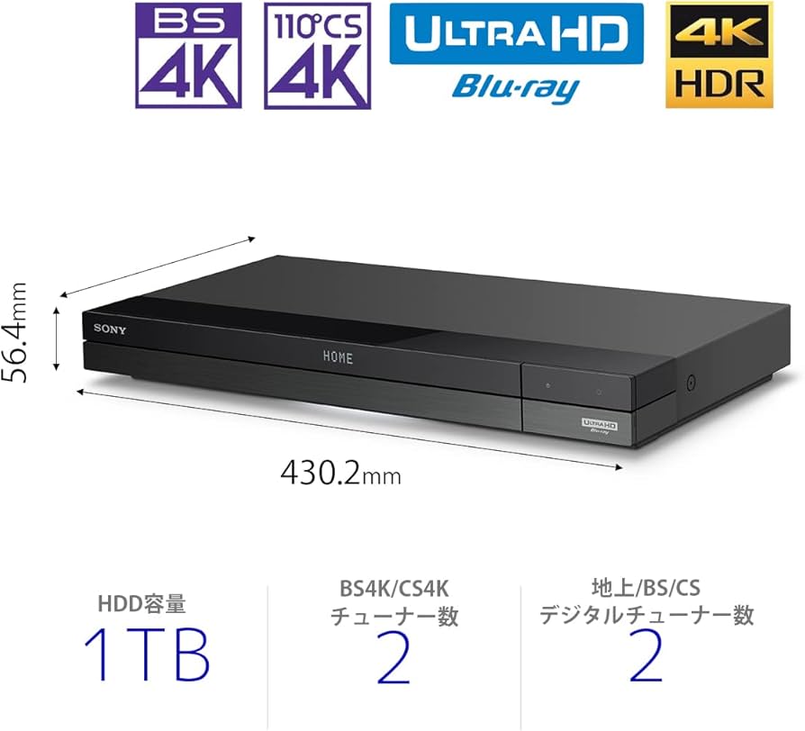 Amazon.co.jp: Sony BDZ-FBW1100 1TB 2 Tuner, 4K Blu-ray Recorder