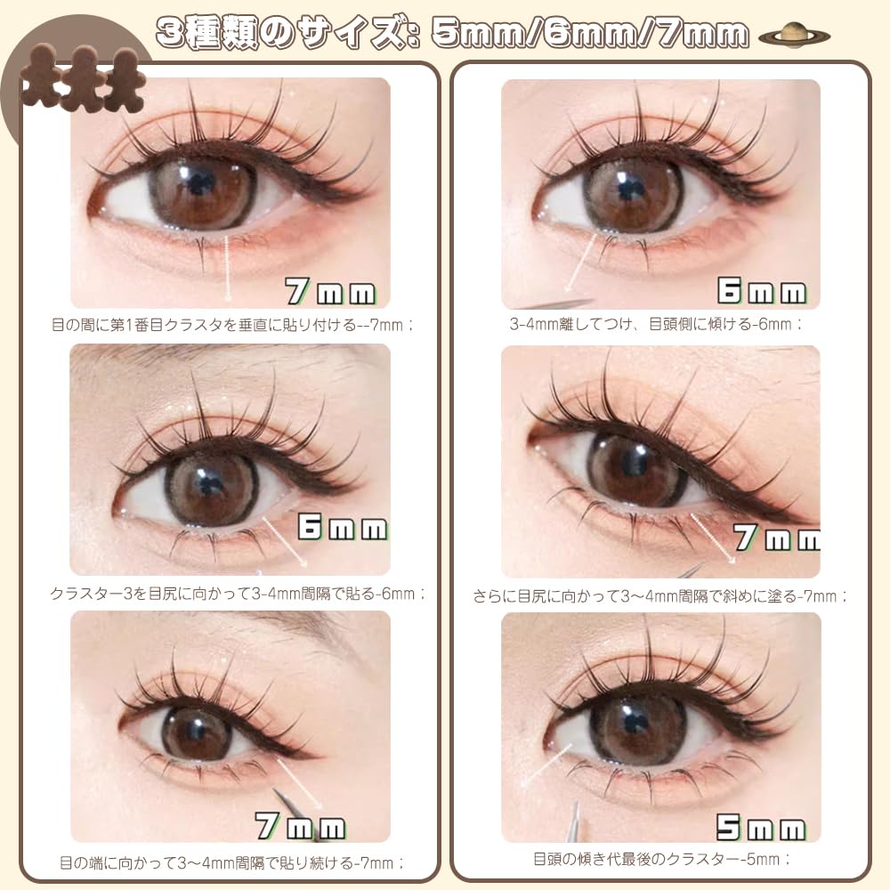 Amazon | 部分つけまつげ V型 下つけまつげ 2セット 合計240束