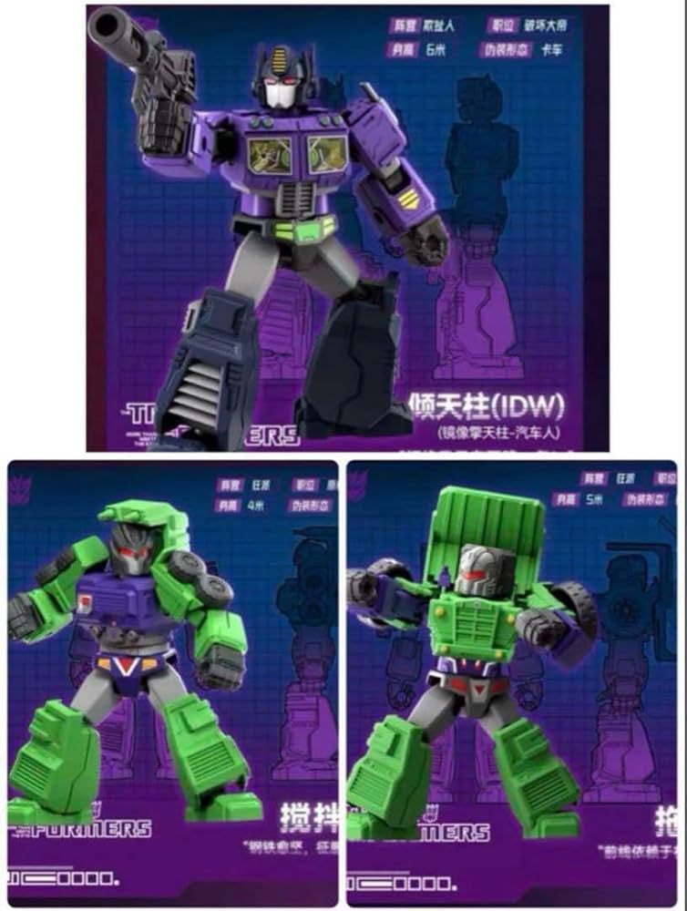 Amazon.co.jp: トランスフォーマー 変形金剛群星版 第2弾Blokees 3体