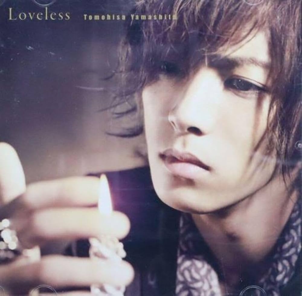 Amazon.co.jp: Loveless【初回盤A】: ミュージック