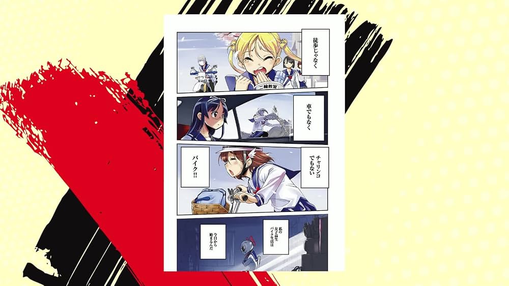 Amazon.co.jp: ばくおん!! (1) (ヤングチャンピオン烈コミックス