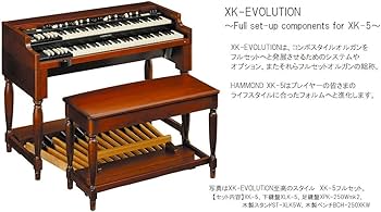 Amazon.co.jp: HAMMOND ハモンド HAMMOND XK-5 61鍵+12プリセットキー