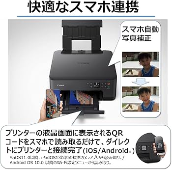 Amazon.co.jp: キヤノン Canon プリンター A4インクジェット複合機