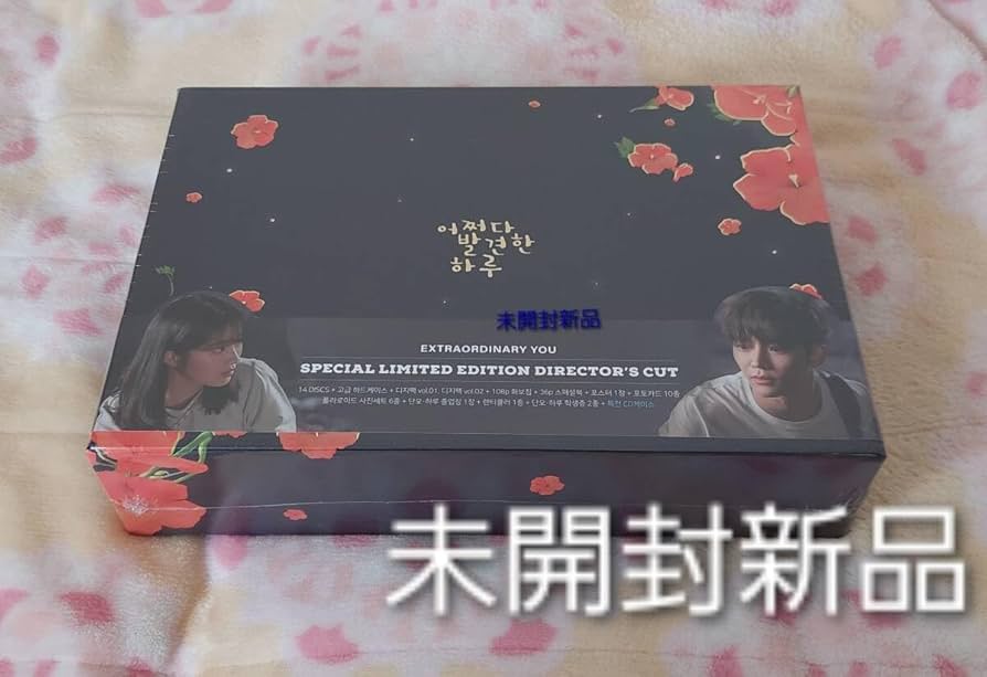 Amazon.co.jp: 未開封 ブルーレイ SF9 ロウン 韓国ドラマ 偶然見つけた