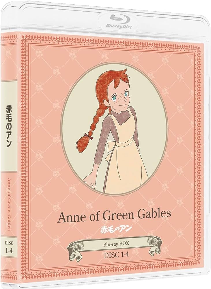 Amazon.co.jp: 赤毛のアン Blu-rayボックス : 山田栄子: DVD
