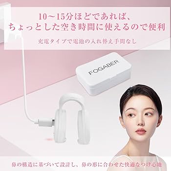 Amazon.co.jp: FOGABER 鼻専用美顔器 鼻クリップ 電動 小鼻クリップ