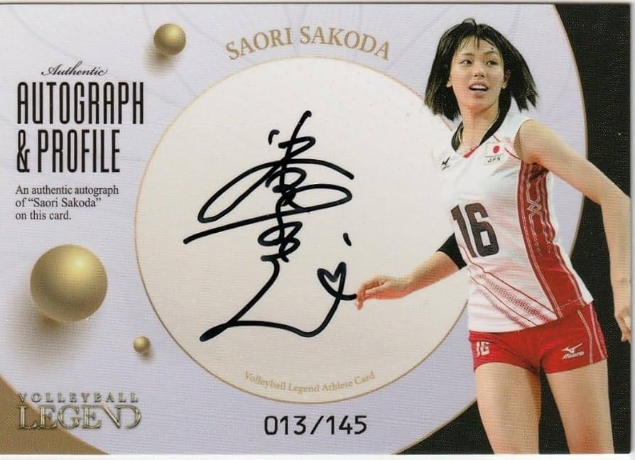 Amazon.co.jp: 迫田さおり13 145 直書き プロフィール 直筆サイン