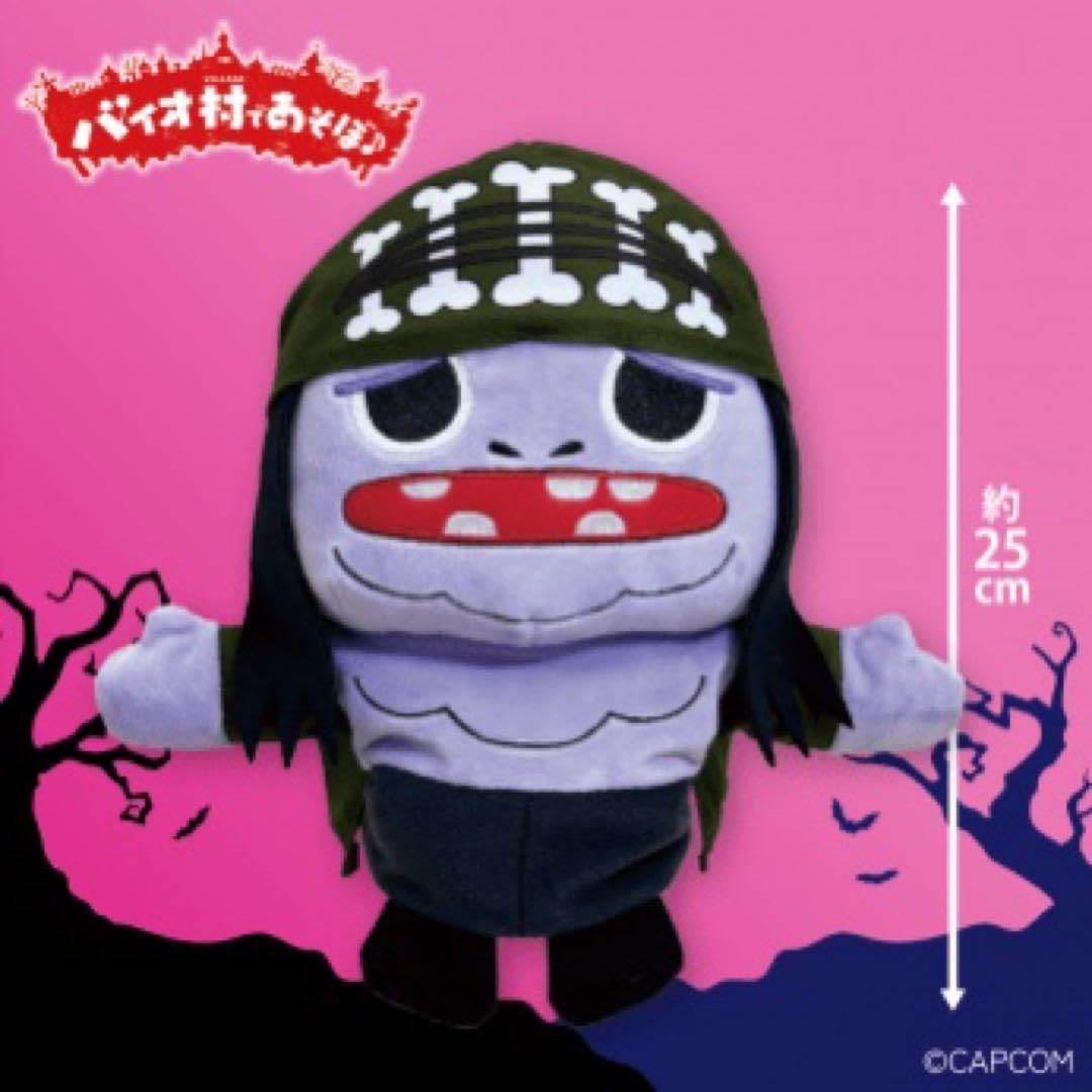 Amazon.co.jp: バイオハザードヴィレッジ バイオ村であそぼパペット