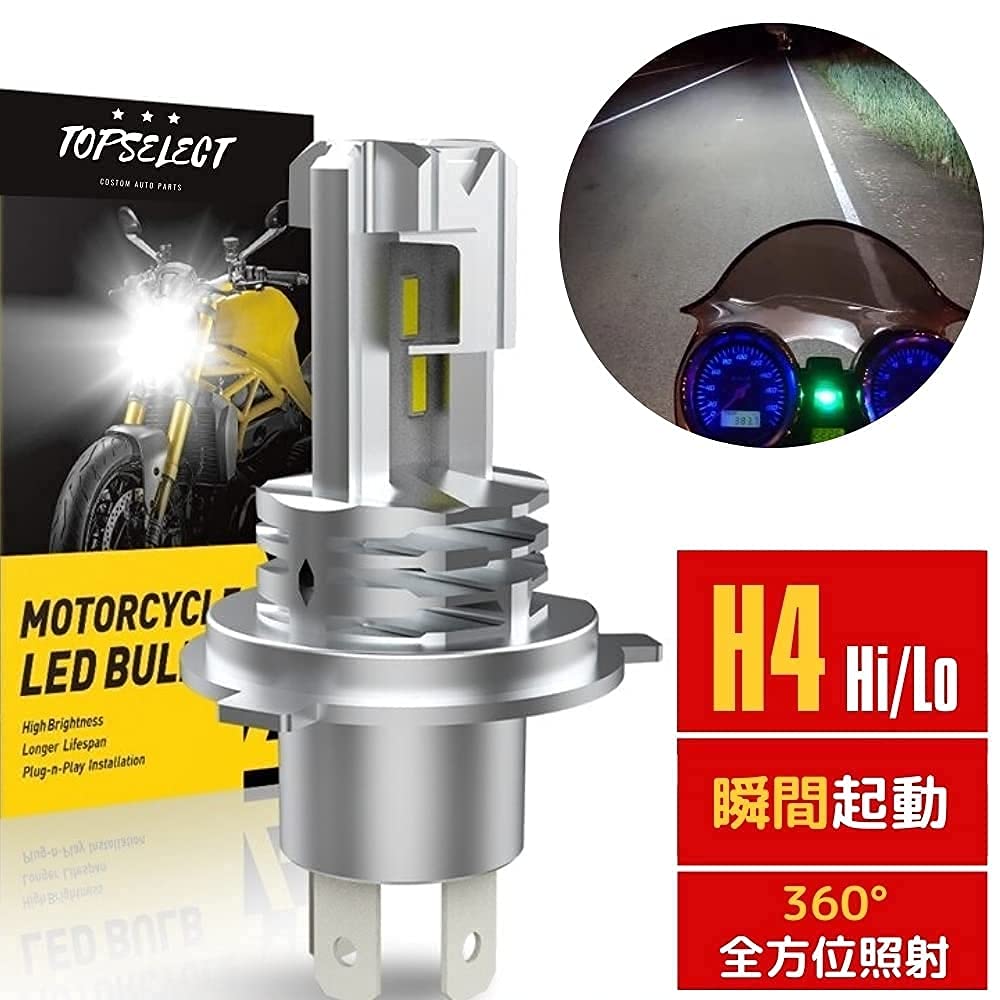 Amazon | シグナスX/シグナスX SR SE44J / SEA5J 06～16年 対応品 LED