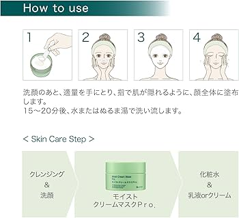 Amazon.co.jp: Bb LABORATORIES(ビービーラボラトリーズ) Bb モイスト