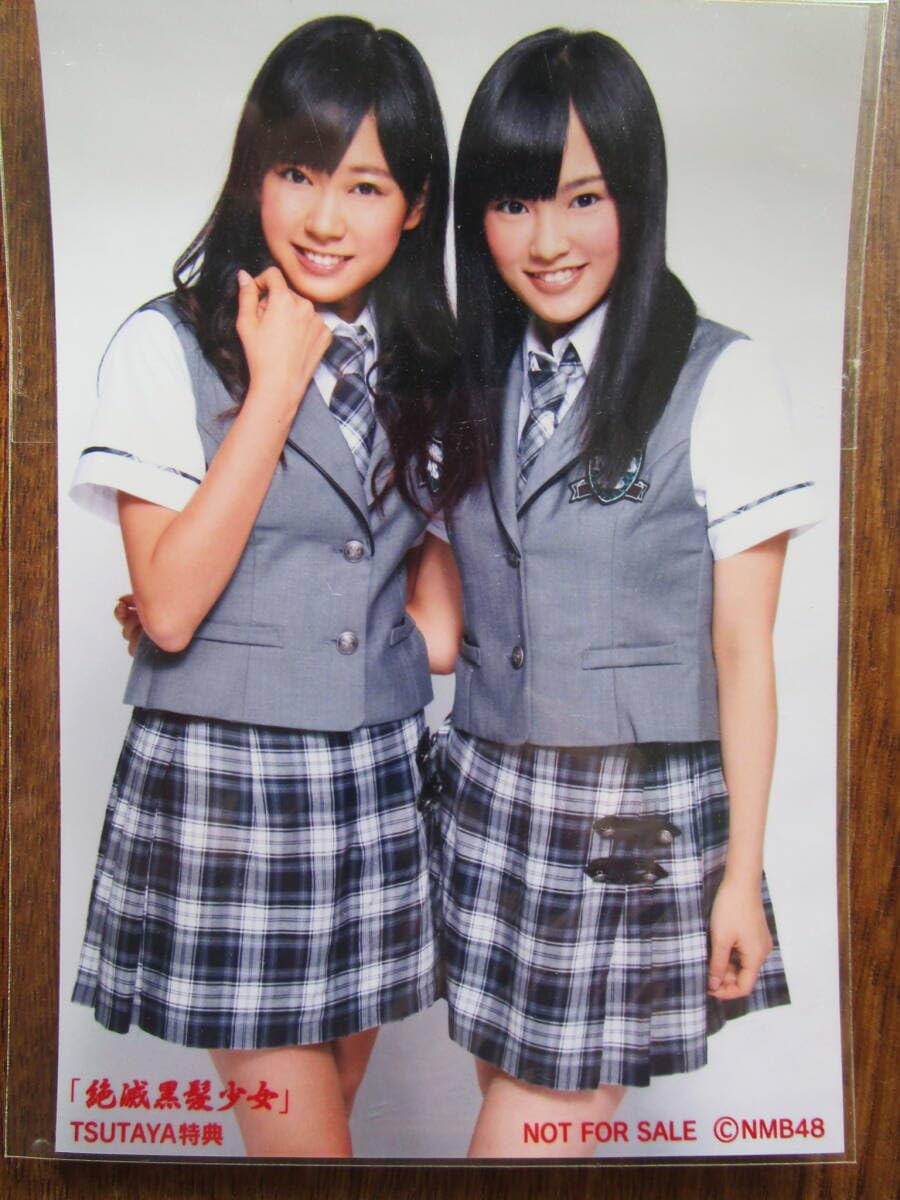 Amazon.co.jp: NMB48/山本彩/渡辺美優紀 絶滅黒髪少女 TSUTAYA 特典 生