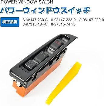 Amazon.co.jp: いすゞ エルフNKR66 NKR71用 パワーウィンドウスイッチ