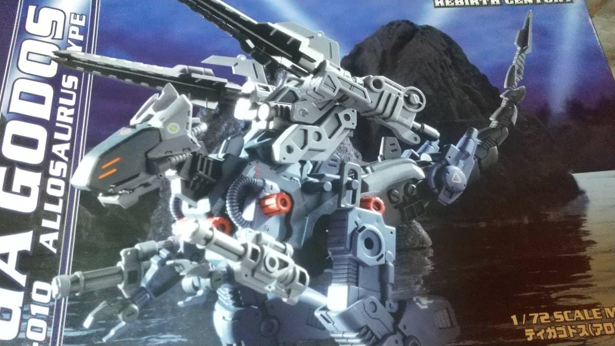 Amazon.co.jp: HRZ-010 ティガゴドス ゾイド リバースセンチュリー