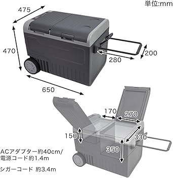 Amazon.co.jp: THANKO キャスター付き車載用2ドア冷凍冷蔵庫45L